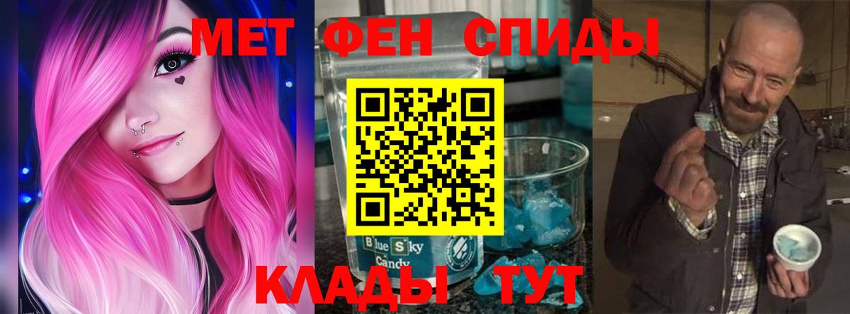 АМФ  Amphetamine  OMG маркетплейс  Вход с VPN  АМФ Premium  Верхняя Салда 