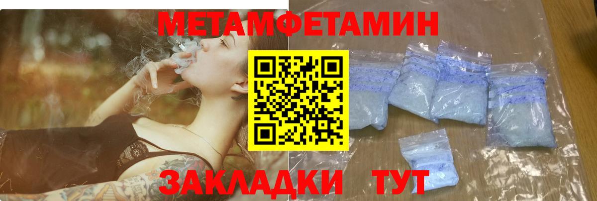 Amphetamine VHQ Верхняя Салда