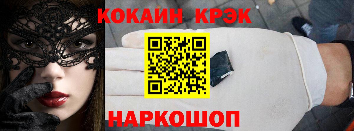 КОКАИН VHQ  Вход с VPN  Верхняя Салда 