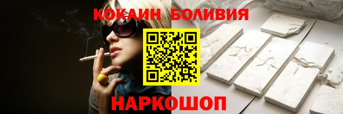 Cocaine VHQ Верхняя Салда