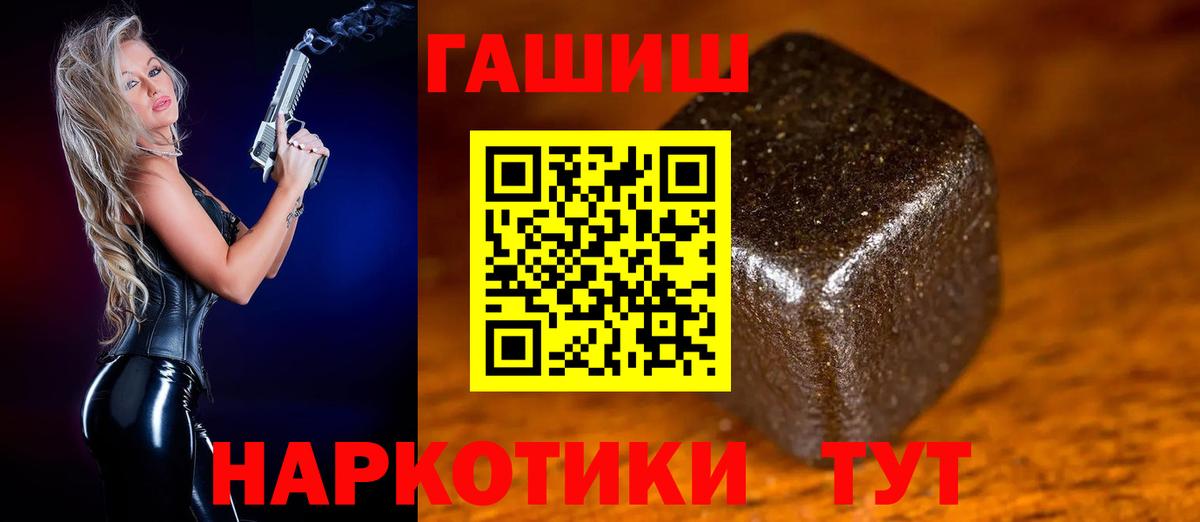 Гашиш 40% ТГК Верхняя Салда