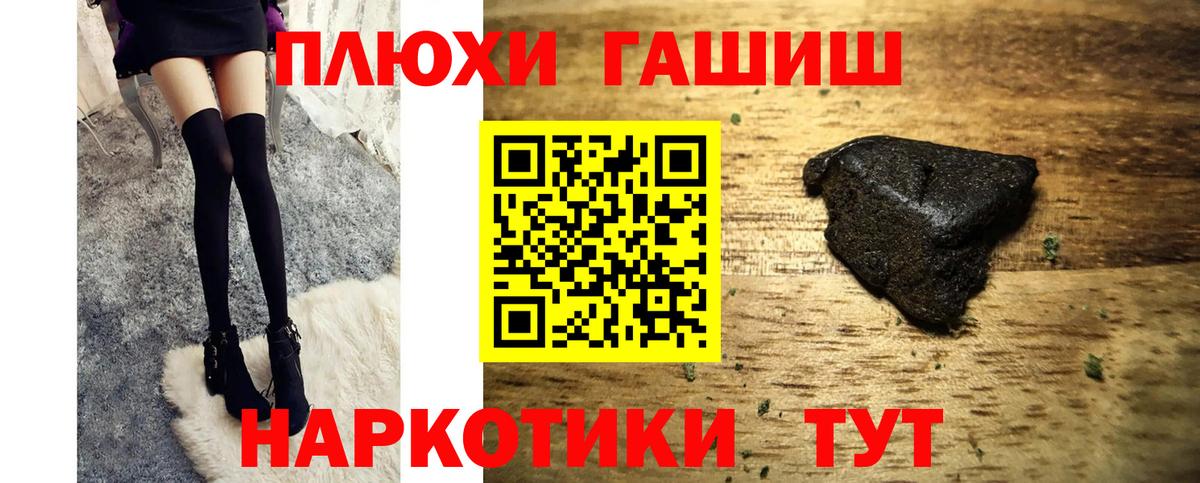 Гашиш  ГАШИШ Ice-O-Lator  Вход с VPN  Верхняя Салда 