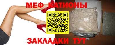 а пвп мука Тула
