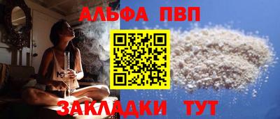 гашиш Туймазы
