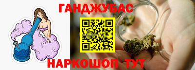 гашиш Туймазы