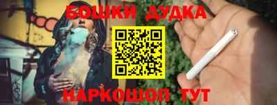 марихуана Тулун