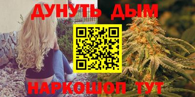 гашиш Туймазы