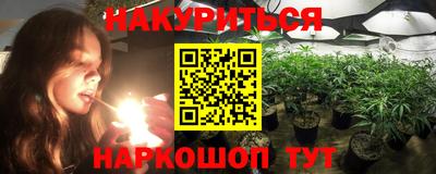 марихуана Тулун