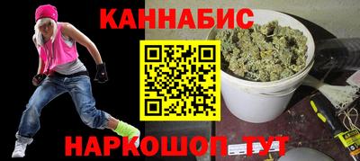 марихуана Тулун
