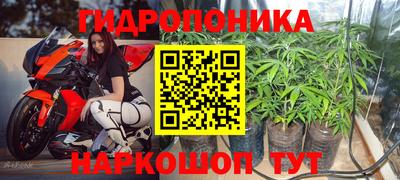 марихуана Тулун