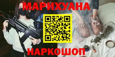 марихуана Тулун