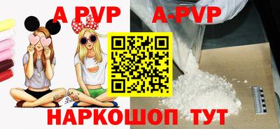 а пвп мука Тула