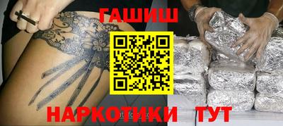 гашиш Туймазы