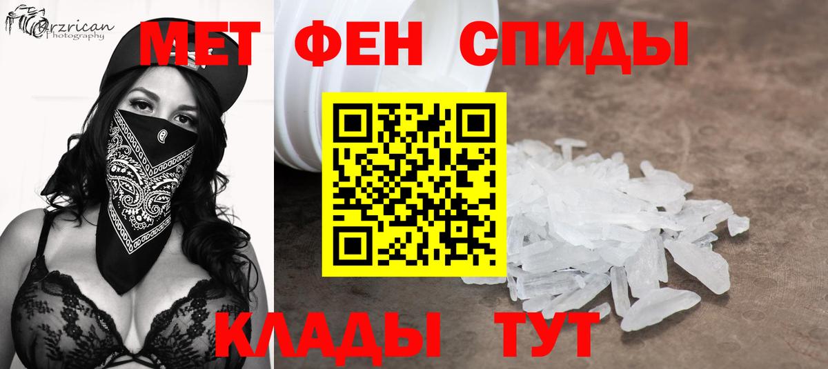 Метамфетамин пудра  Вход с VPN  Верхняя Салда 