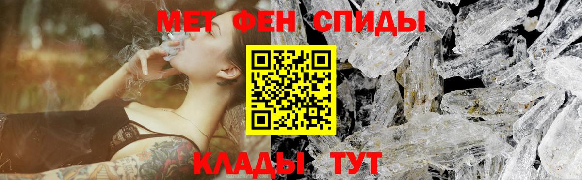 Первитин витя Верхняя Салда
