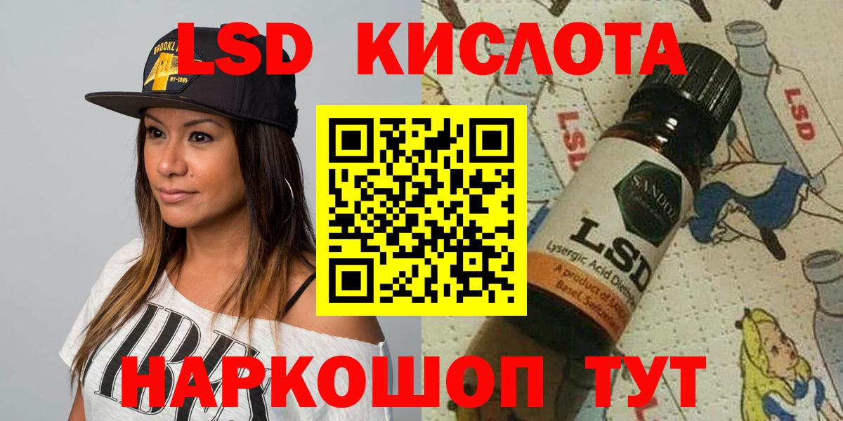 Верхняя Салда  Марки NBOMe 1,8мг  Наркотические марки  Марки NBOMe 1,8мг  Вход с VPN 